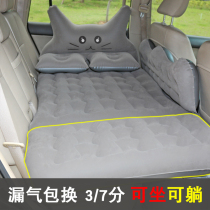 Car inflatable bed car rear sleeping mat for children folding travel bed car car rear seat sleeping artifact