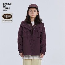 pomme pengma spring new boy loose casual fashion comfortable short windbreaker coat coat AJ7222870