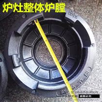 Energy-saving stove integral furnace Fierce fire stove furnace Alcohol-based fuel methanol stove core integrated pot ring stove ring