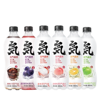 Vitality Forest 0 Sugar 0 Fat 0 card White Peach summer black grape multi taste bubble water ZB