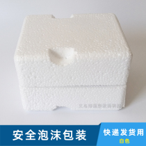 Mug Safe Bubble Packaging Ceramic Mug Bubble Box Thermal Transfer Color Changing Mug White Mug Bubble Packaging Box