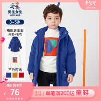 Heilan Homes HEY LADS boys and girls childrens clothing Mens childrens winter fashion mid-length hooded cotton clothes