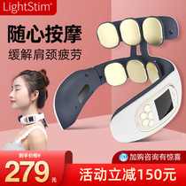 lightstim neck massage instrument home multifunctional cervical spine massage artifact intelligent physiotherapy electric neck protector