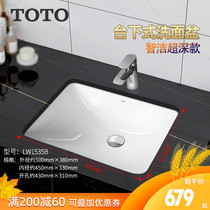 TOTO basin LW1535 1536B square embedded deepening ceramic face wash basin