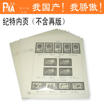 Five Crowns-Shenyang Feller Series-Laoji Extra Large Book (excluding reprint)