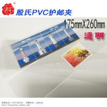 Five Crowns-Yins PVC mail clip-175MM * 260MM transparent 20 pieces bag