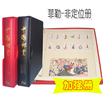 Shenyang Feller Stamp Collection-Filler (Non-Positioning) Enhanced Volume