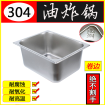 304 stainless steel fryer square pot commercial gas rectangular string square pot electric fryer inner plate Fryer Fryer Fryer