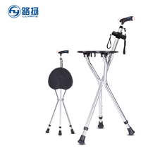  Aluminum alloy crutch stool Chair-sitting crutch Elderly cane with seat stool crutch Walking aid
