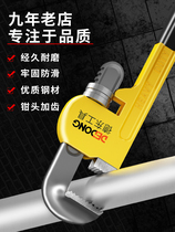 Pipe pliers fast dual-purpose plumbing pipe pliers water pipe household universal throat clamp pipe wire small multifunctional worker