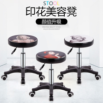 Beauty salon bench rotating stool beauty stool beauty stool barber shop chair rotating lifting round stool hairdressing big work stool nail art