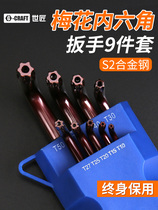 plum flower pattern inside six flower wrench Hexagon star screwdriver tool rice hexagon wrench set