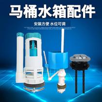 Toilet accessories children toilet accessories kindergarten toilet accessories water tank accessories