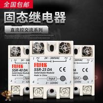 Solid state relay 40a single phase 24v DC control AC 220v relay Small ssr contactor module