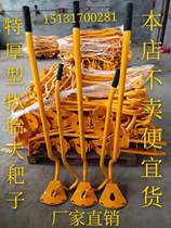 Tire strike bar Press strip picker large truck demolition stick Tire Pull tool heavy impact bar tire bag I