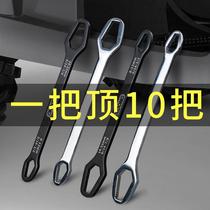 Multifunctional plum blossom wrench multi-purpose universal double-head self-tightening glasses board dull wrench activity tool set