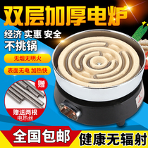 Electric stove for cooking tea pot household multifunctional electric grill commercial heating tube electric stove wire tile heating stove