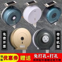Tissue box KFC shopping mall hotel toilet tissue rack wall-mounted large tray roll paper roll