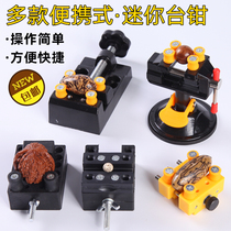 Bench Vise Bench vise Small table vise Hand vise Laboratory clamping fitter tool Household multi-function light