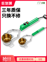 Adjustable temperature lead melting furnace tin melting furnace holding 300W wiring head hanging tin electrical wiring lead furnace high-power straight handle