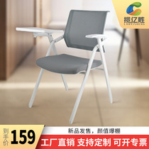 Conference room integrated table and chair stool integrated student table Board Press chair training chair staff