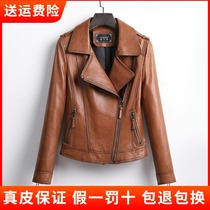 2021 Spring and Autumn New Haining Leather Leather Women Short Sheep Jacket Machine Suit Small Suit Jacket
