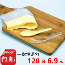 Disposable spoon 2000 only sell plastic transparent thickened dessert spoon soup spoon ice cream spoon long handle spoon