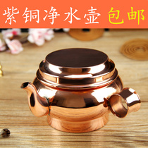 Water purifying pot Tantric Tibetan Buddhist supplies Pure Copper Handmade Doma pot Pure Copper Buddhist Dharma water supply pot