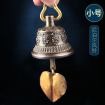 Tibetan Buddhist supplies Nepal imported pure copper wind chimes handmade copper bell pendants small bell door ornaments 14cm