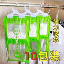 Car desiccant car strong water absorption moisture-proof water ingress mildew-proof bag car deodorization dehumidification bag car moisture absorption box