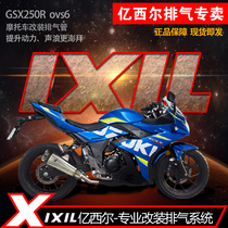 IXIL Exhaust for Suzuki GSX250R DL250 Modified Exhaust Pipe Motorcycle Accessories