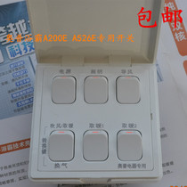 Opper Bath A200E A526E special switch 6 on the hexademic wind heating switch