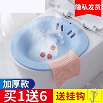 Thicken the squat-free bidet to wash the ass basin artifact Adult private parts pregnant women to wash the ass male