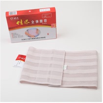 Jiahe abdominal band postoperative postpartum abdominal band summer gauze breathable pregnant women confinement belt
