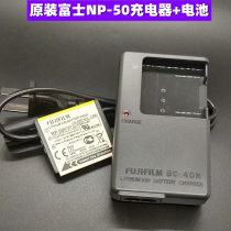 Fuji Digital Camera F775 F900 F85 F75 Polaroid SQ20 10 Original Battery charger NP50