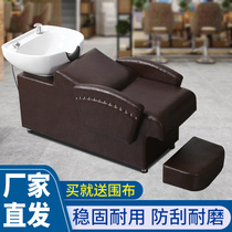 Barber shop shampoo bed special factory direct sales net red half-lying high-grade hair salon flushing bed European simple hair shop
