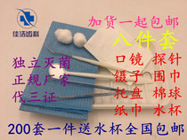  Dental materials dental disposable instrument box examination tray oral bag plastic tray 200 sets