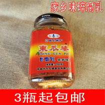 Dongdong Guapo bean curd 260g hometown flavor paste spicy spicy mildew tofu Jiangxi Nanchang specialty wax gourd