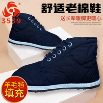 353978 cloth cotton shoes handmade thousand layer bottom father Old Man warm non-slip plus velvet thick winter casual shoes