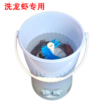 Wash Little Lobster Divine Instrumental Cleaner Fully Automatic Night Market Dining restaurant Imitation Hands Wash brushes Multi-barrel washing of crayfish machines