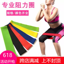Buttock circle abuse hip circle squat resistance with elastic belt yoga fitness female male training hip stretching professional