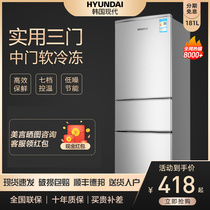 Korea Hyundai 181 liters three-door refrigerator Household energy-saving small two-door refrigerator refrigerator refrigerator freezer rental