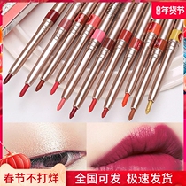 Lip Pen Lip Liner Automatic Rotation Waterproof Lasting Non-fading Beginners Gouline Lipstick Words Lip Artifact