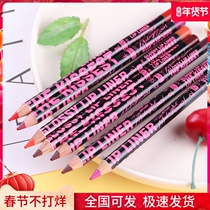 Lip Liner Lip Pen Female Long-lasting Non-decolorization Waterproof Modified Lip Line Naked Color Lip Pen Beginners