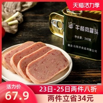 Beidaihe brand canned luncheon meat 340g*4 cans Breakfast luncheon meat canned food outdoor 