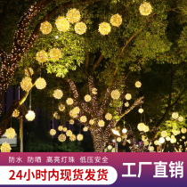 led rattan ball lamp outdoor waterproof hanging tree Lantern Street Engineering tree lighting decorative luminous ball lamp
