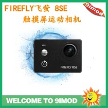 Hawkeye FIREFLY FIREFLY 8SE 4K WIFI Touch SCREEN Aerial Action Camera
