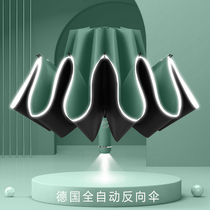Fully automatic umbrella rain and rain dual-purpose sun umbrella LED flashlight UV reverse umbrella non-wet car car sunshade
