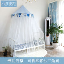 Childrens bed mosquito net splicing small bed baby crib mosquito net cover free of installation foldable with bracket for men and women