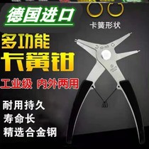 Clamp pliers for foreign trade Reed pliers internal and external calipers for door shaft with kachet inner bending ring pliers